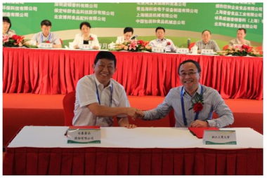 科技驅動新食代——2013中國方便食品大會引領面企轉型浪潮